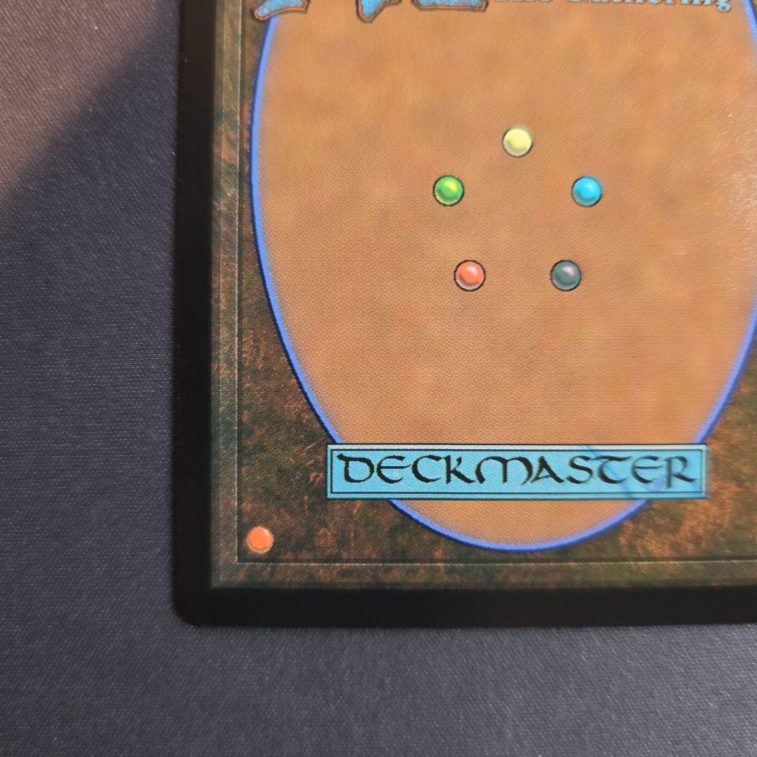 モックス・アンバー (Magic: The Gathering)