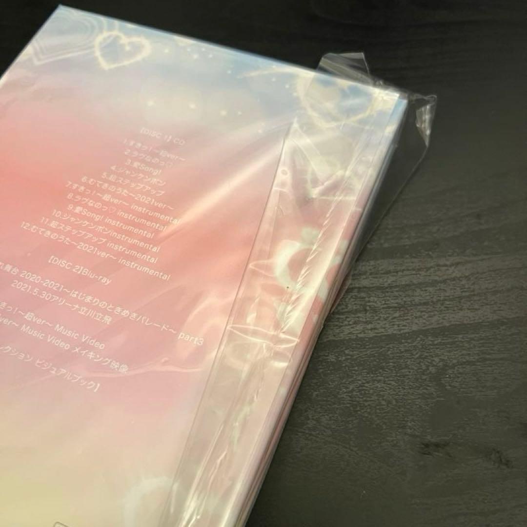 超ときめき 宣伝部 すきすきすきすきすきすきっ！超ときめきすぺしゃる盤 とき宣