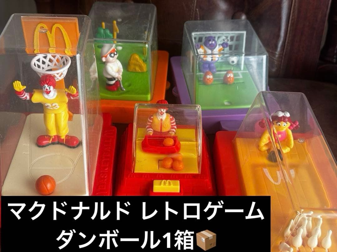 ★マクドナルド レトロゲームダンボール 1箱★