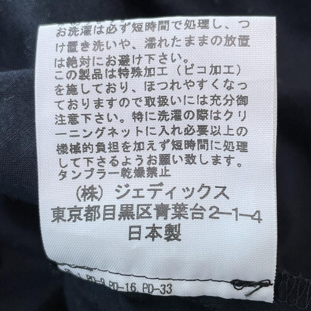 PINK HOUSE ピンタック レース ワンピース