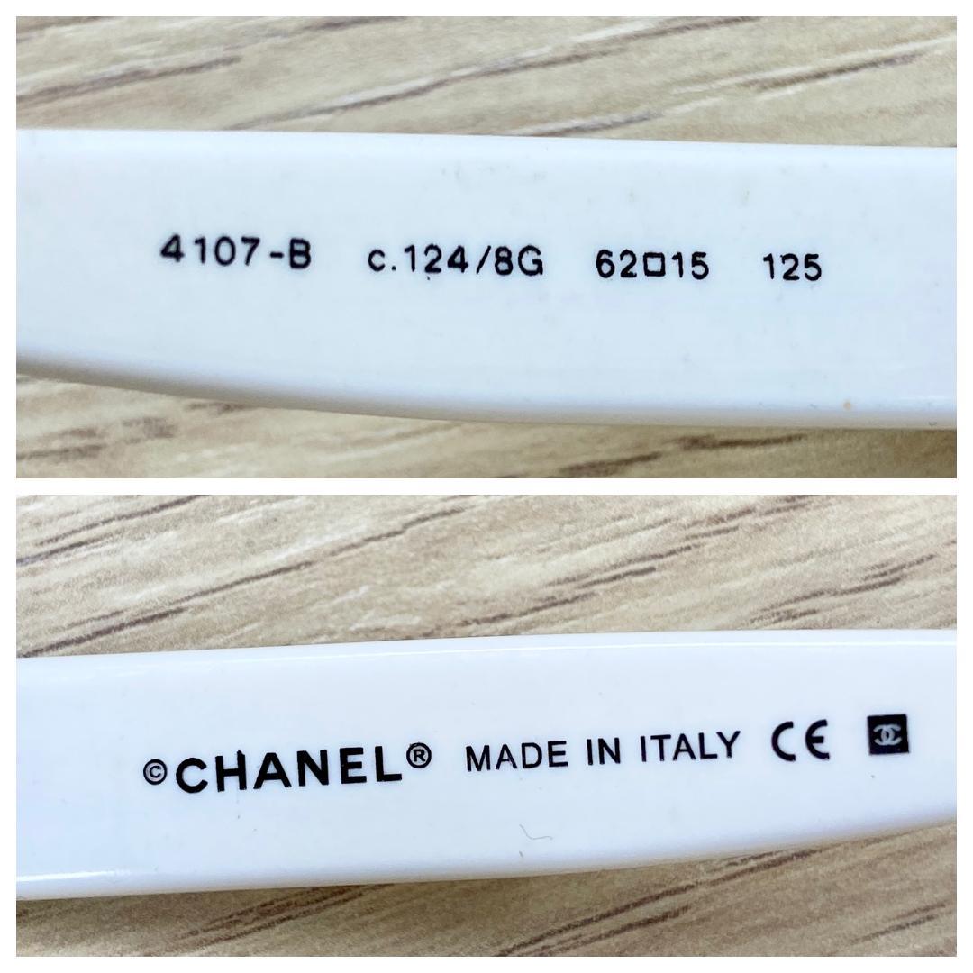 シャネル CHANEL サングラス 4107-B 62□15