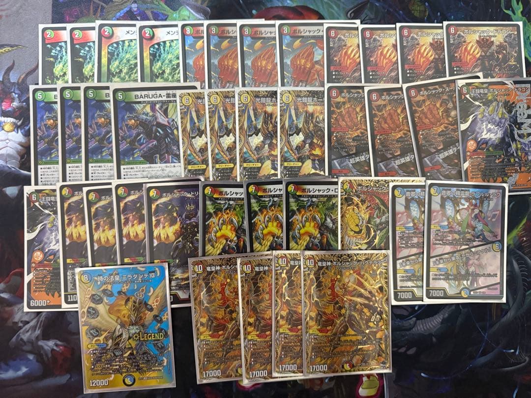 期間限定販売デュエルマスターズ デッキおまけ付き