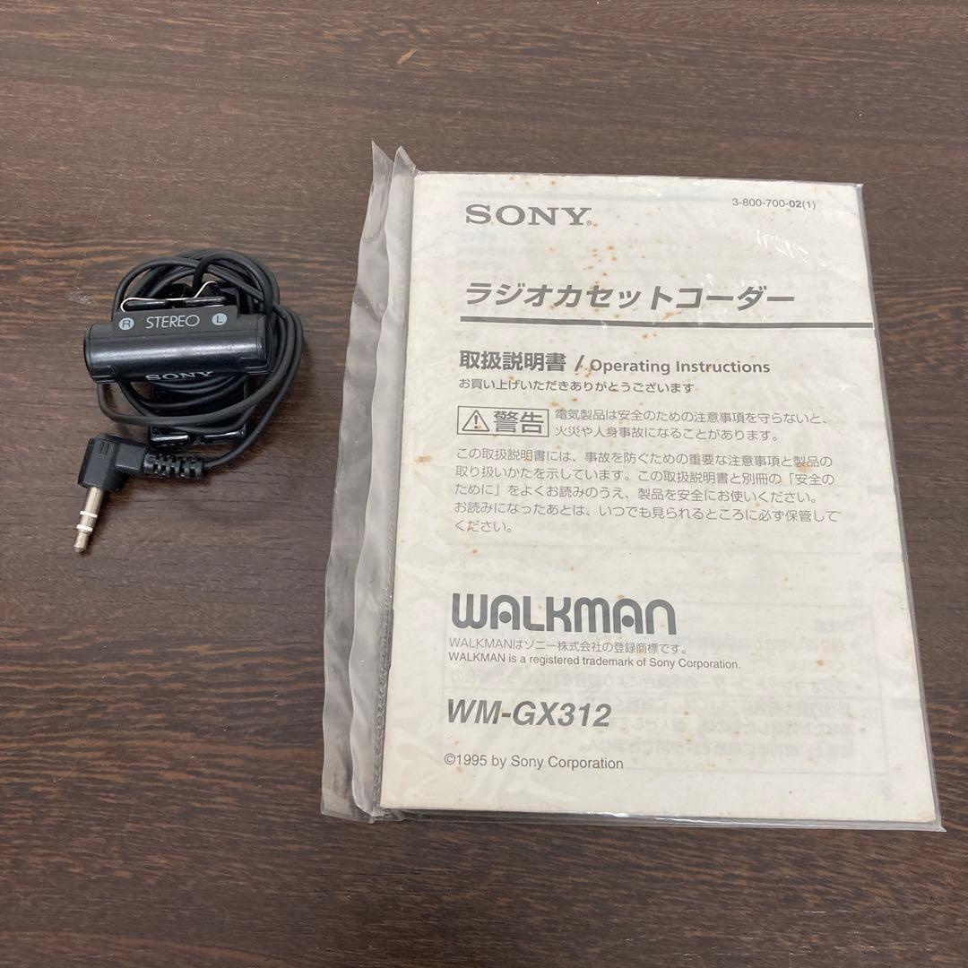 SONY WM-GX312 カセットプレーヤー　ラジオ　ウォークマン　レトロ