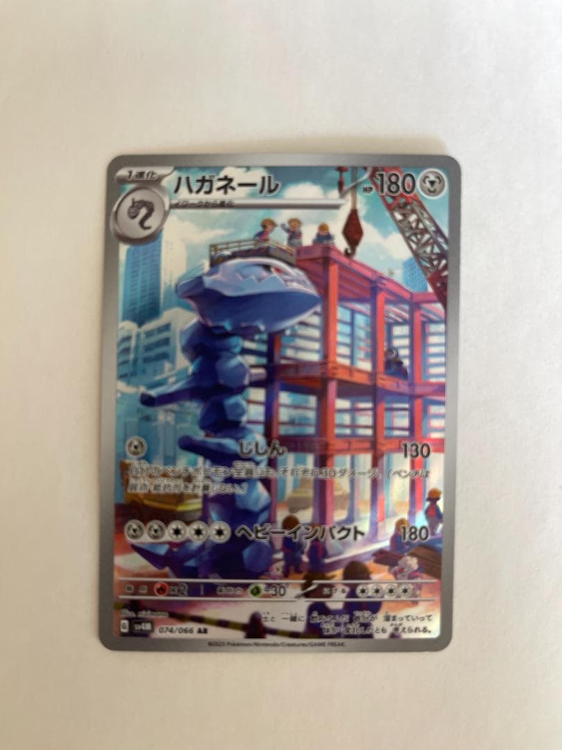 値下げ中★カウンターキャッチャーUR / ゼルネアスEX 他 ポケカ10枚セット