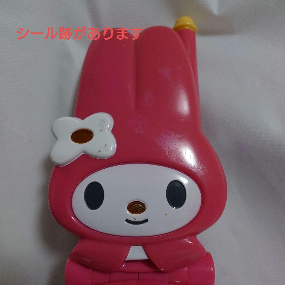 おねがいマイメロディけいたいでんわ