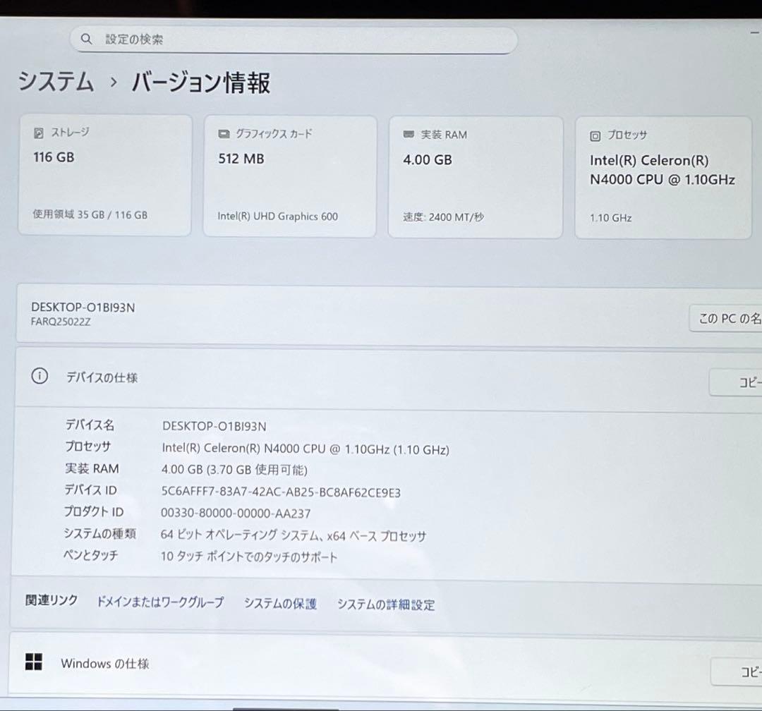ARROWS Tab Q5010/DEG Celeron 128GB 美品　#1