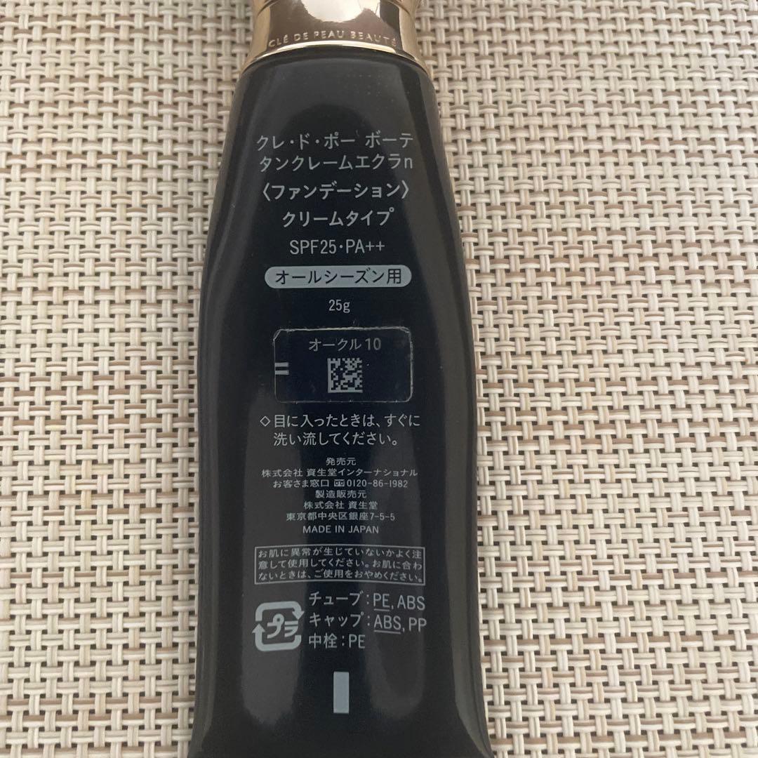 ヴォワールコレクチュールn タンクレームエクラn オークル10