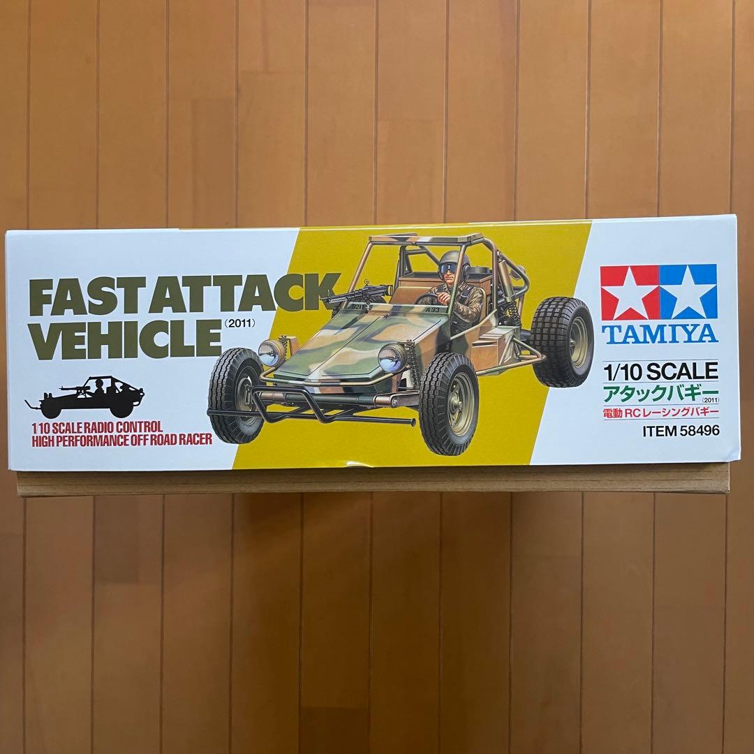 タミヤ1/10オフロードバギー　アタックバギー
