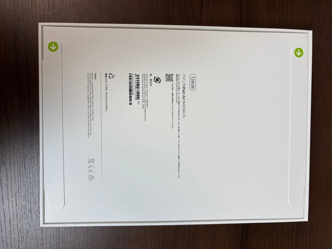 【新品未開封】iPad Air M4 2026 11インチ 128GB ブルー