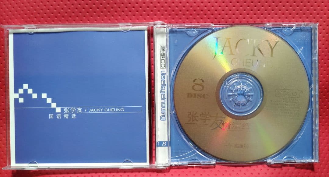 入手困難！【廃盤】ジャッキー・チュン 張學友 巨星力作 8 CD