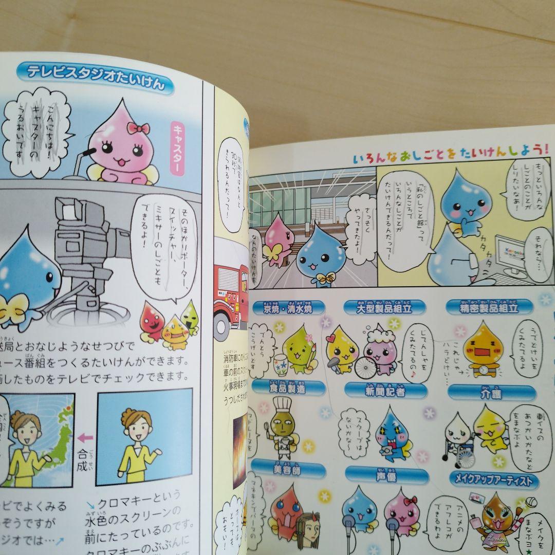 しずくちゃん 1〜39　ぎぼりつこ　セット　39冊セット　中古
