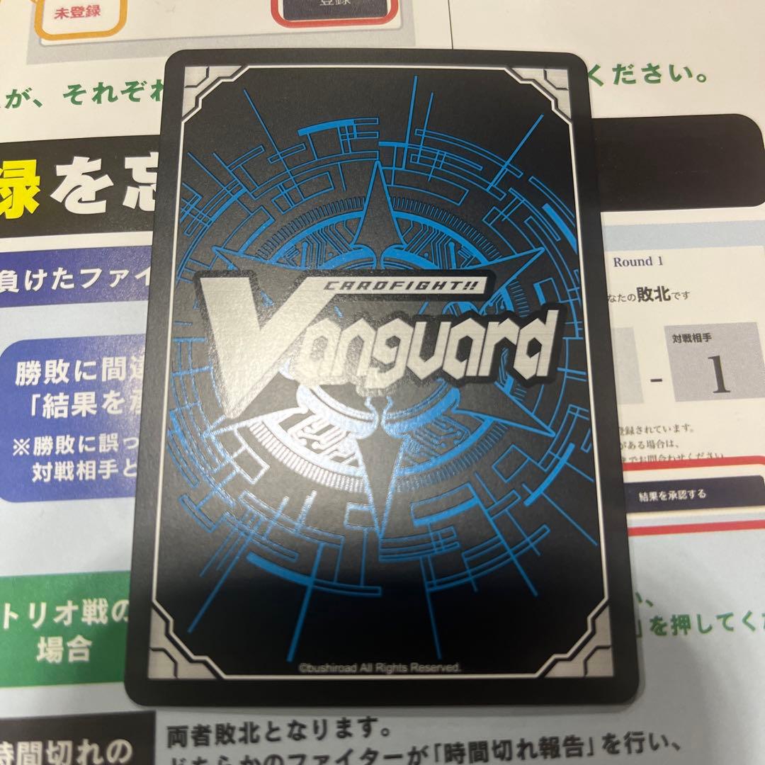 ヴァンガード シヴィルト　員弁ナオ　ペルソナシールド