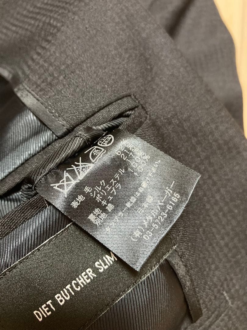 ダイエットブッチャースリムスキン　シルク混ショート丈ジャケット