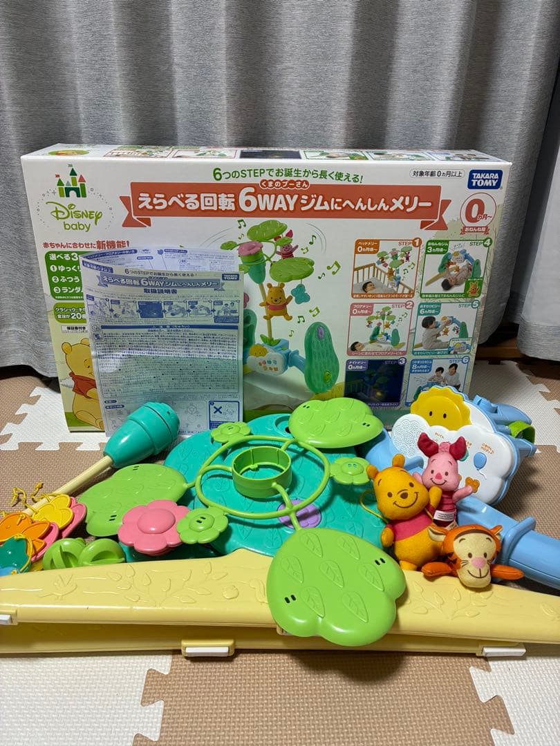 Disney baby 6WAYジムにへんしんメリー　プーメリー