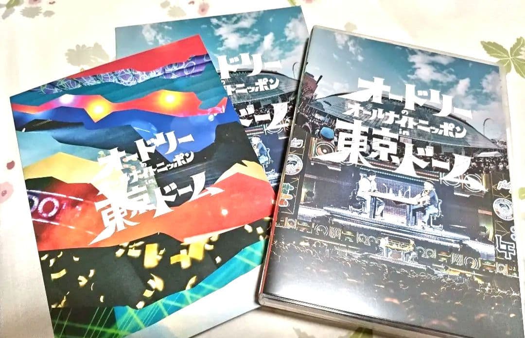オードリーのオールナイトニッポン　東京ドーム　DVD