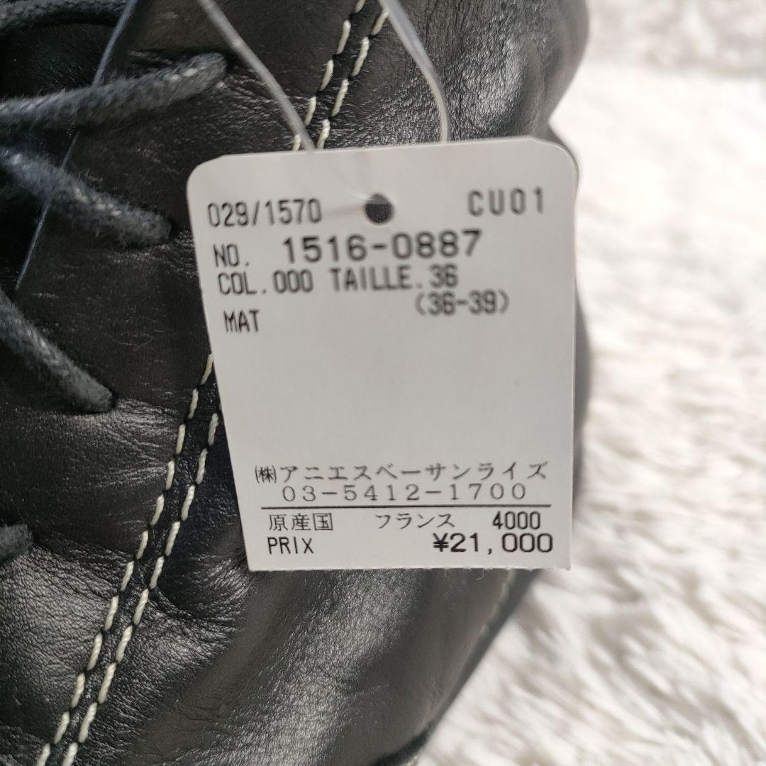 新品未使用✨️ agnes b. アニエスベー レースアップシューズ フランス製