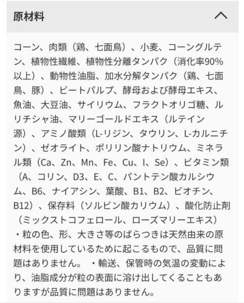 ロイヤルカナンミニ ステアライズド8kg