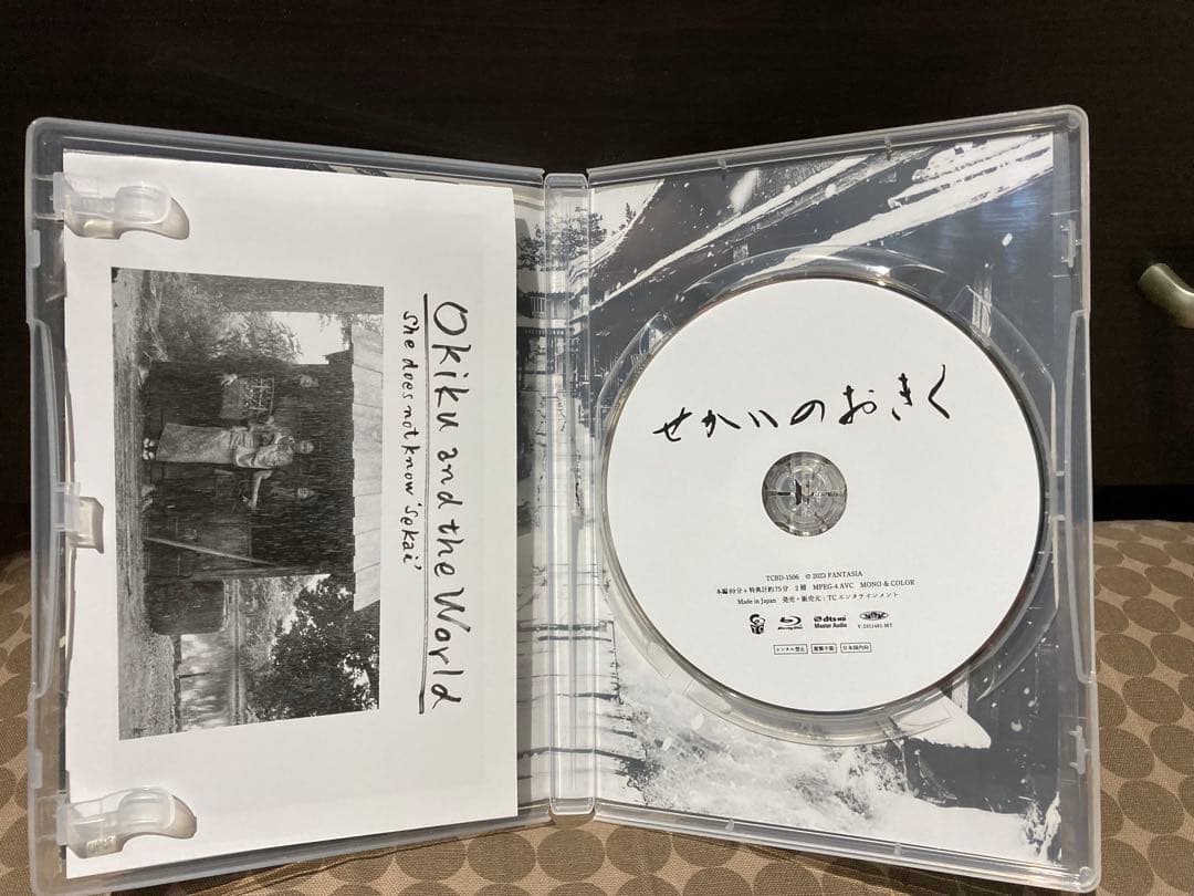 せかいのおきく　初回限定　Blu-ray パンフレット