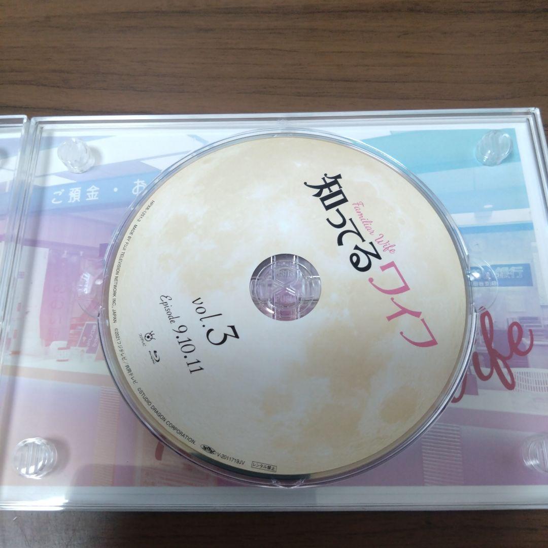 Disc4欠品　知ってるワイフ　Blu-ray
