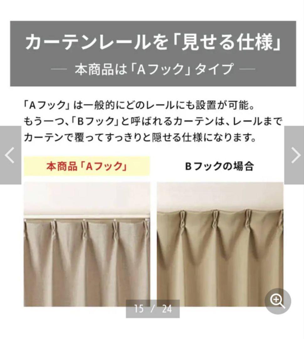 レースカーテン ゴッホ星月夜 未使用１枚 UVカット遮熱遮像 約200✕183