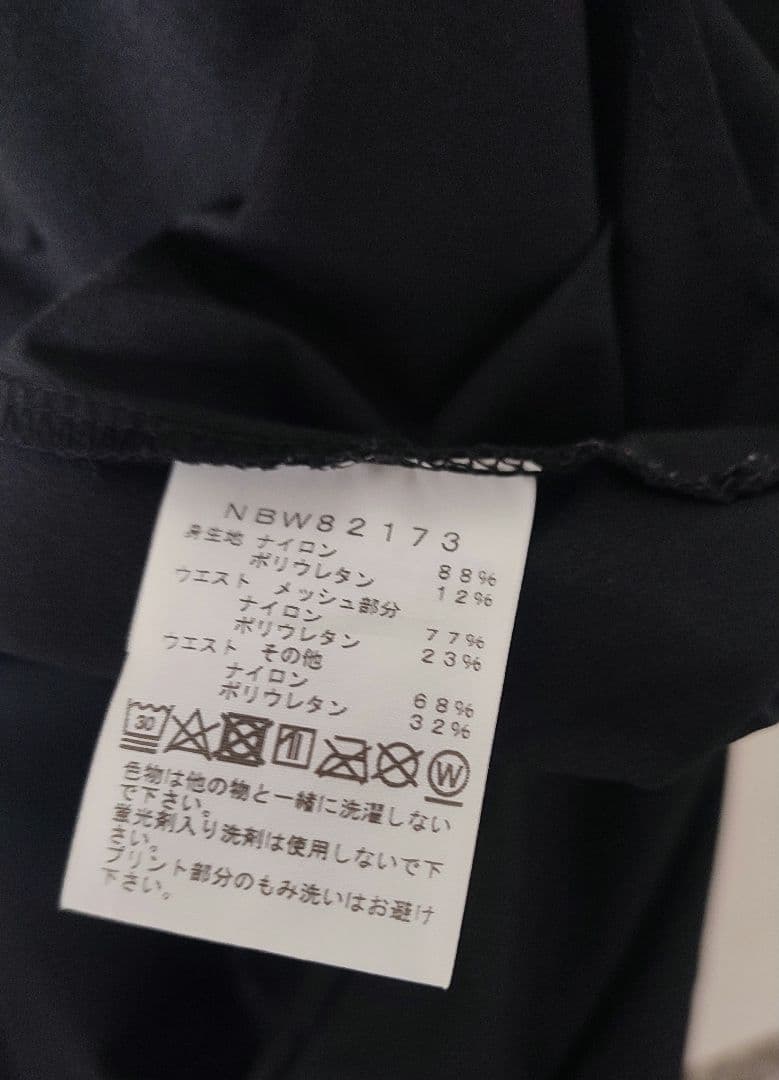 ザノースフェイス バーブライトライニングパンツ　レディースM ブラック
