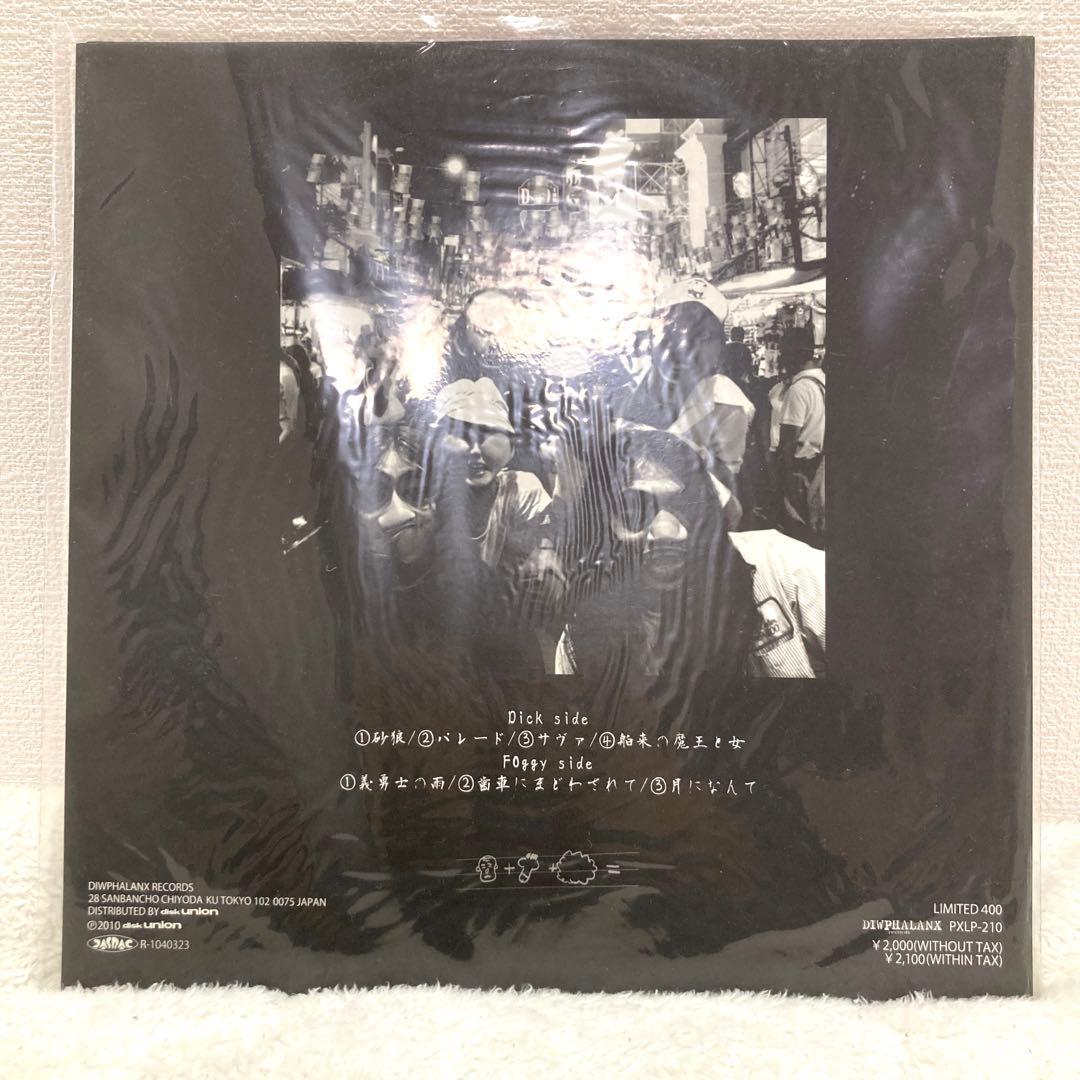 oledickfoggy オールディックフォギー　ナキニッシモアライズ　レコード