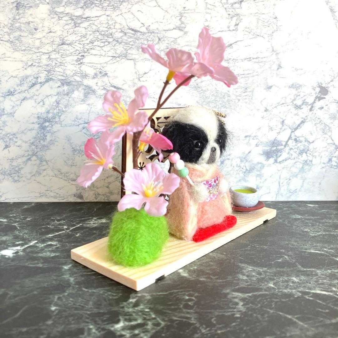 羊毛フェルト 犬 狆 雛人形 花見 専用