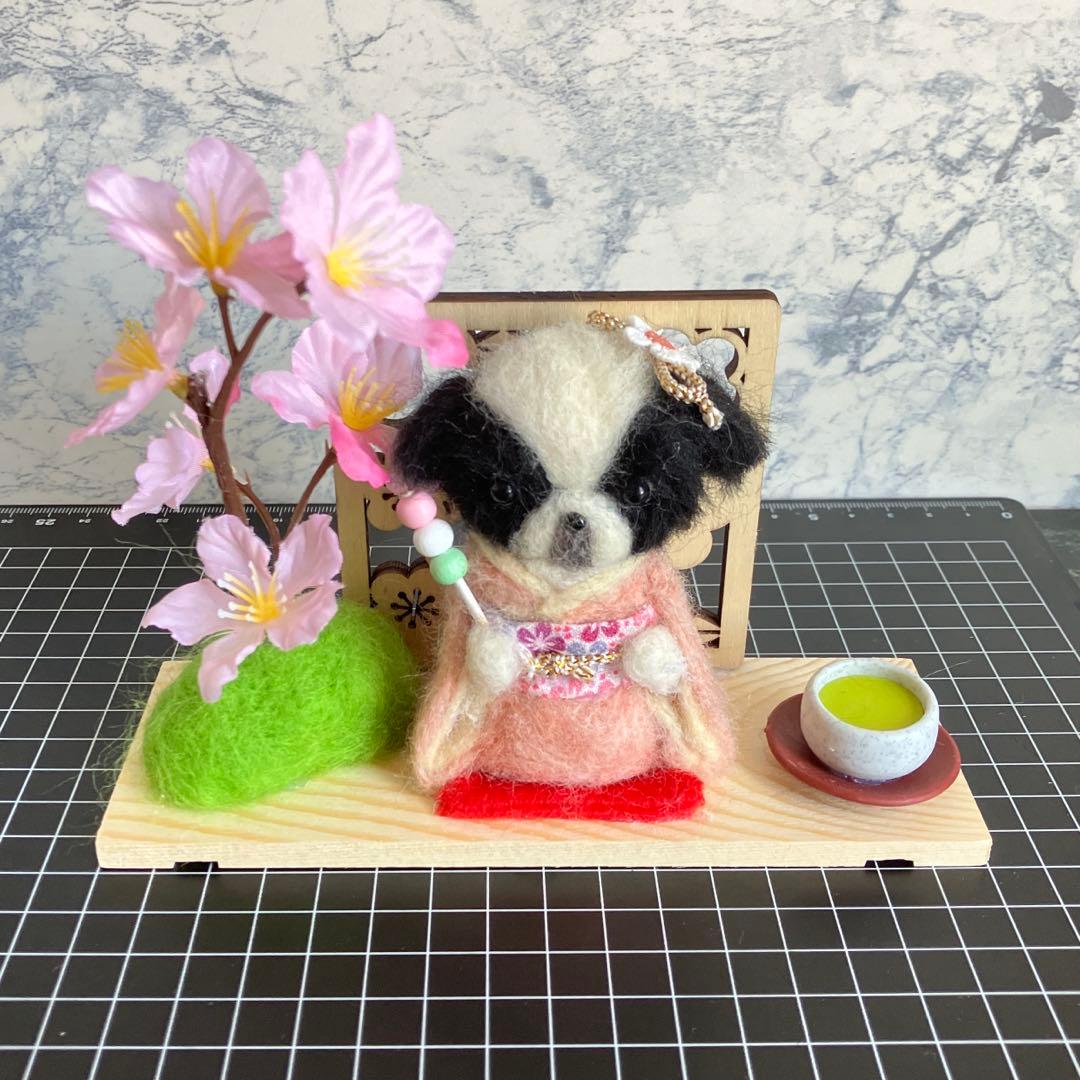 羊毛フェルト 犬 狆 雛人形 花見 専用