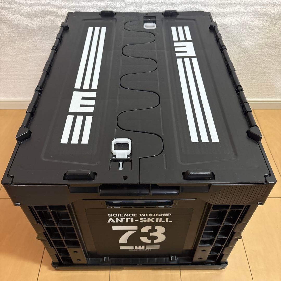 とある科学の超電磁砲S アンチスキル折りたたみコンテナ[グルーヴガレージ]