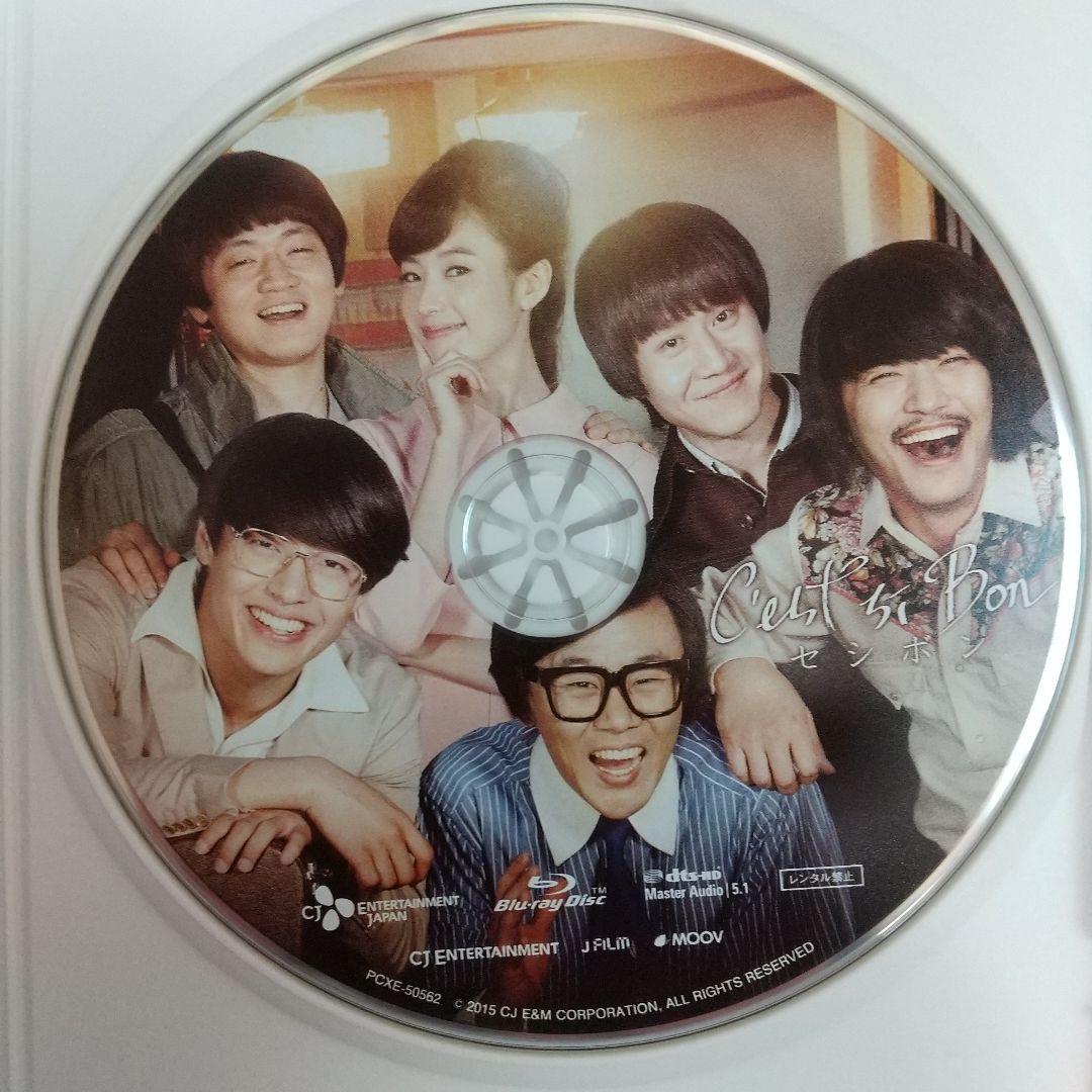 セシボン('14韓国)/Blu-ray