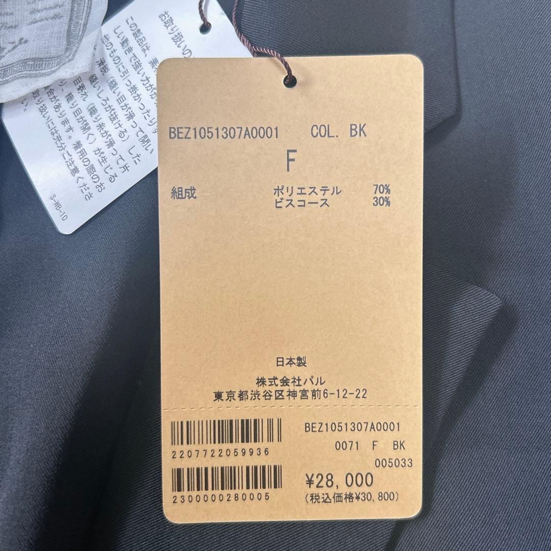 2025SS新品 ビアズリー オーバーサイズテーラードジャケット ブラック