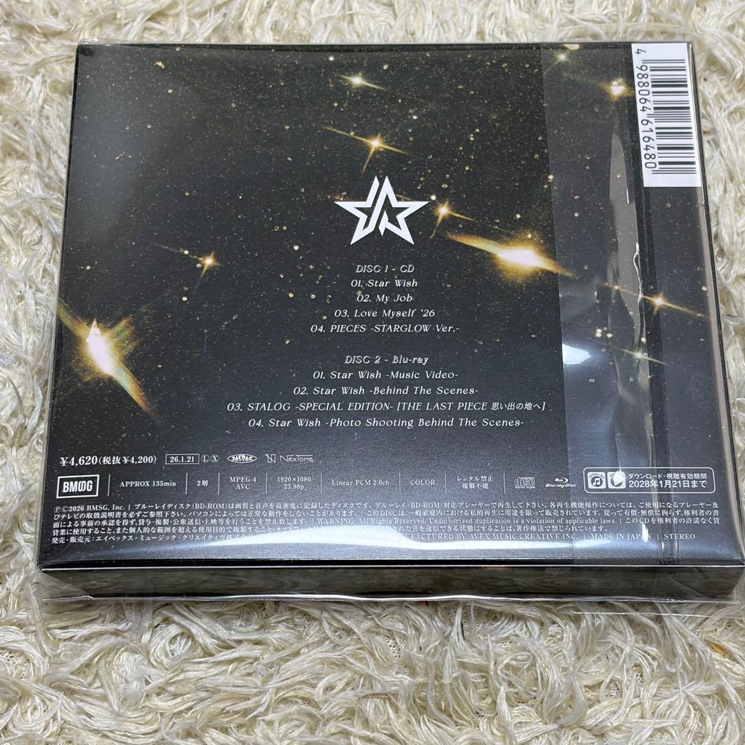 STARGLOW 限定盤＋BEAT AX キーホルダー