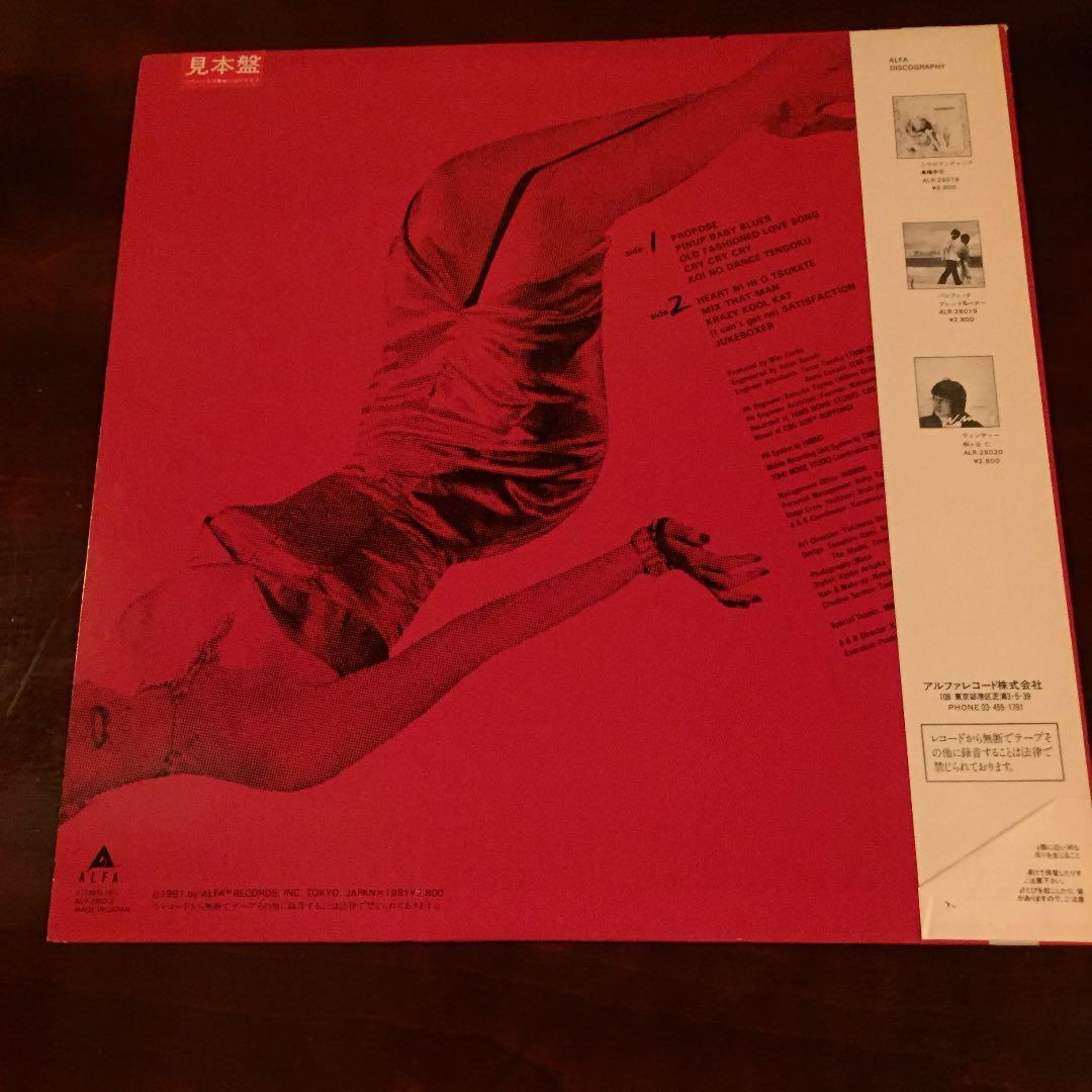 ［見本盤］SHEENA & THE ROKKETS / PIN-UP BABY…