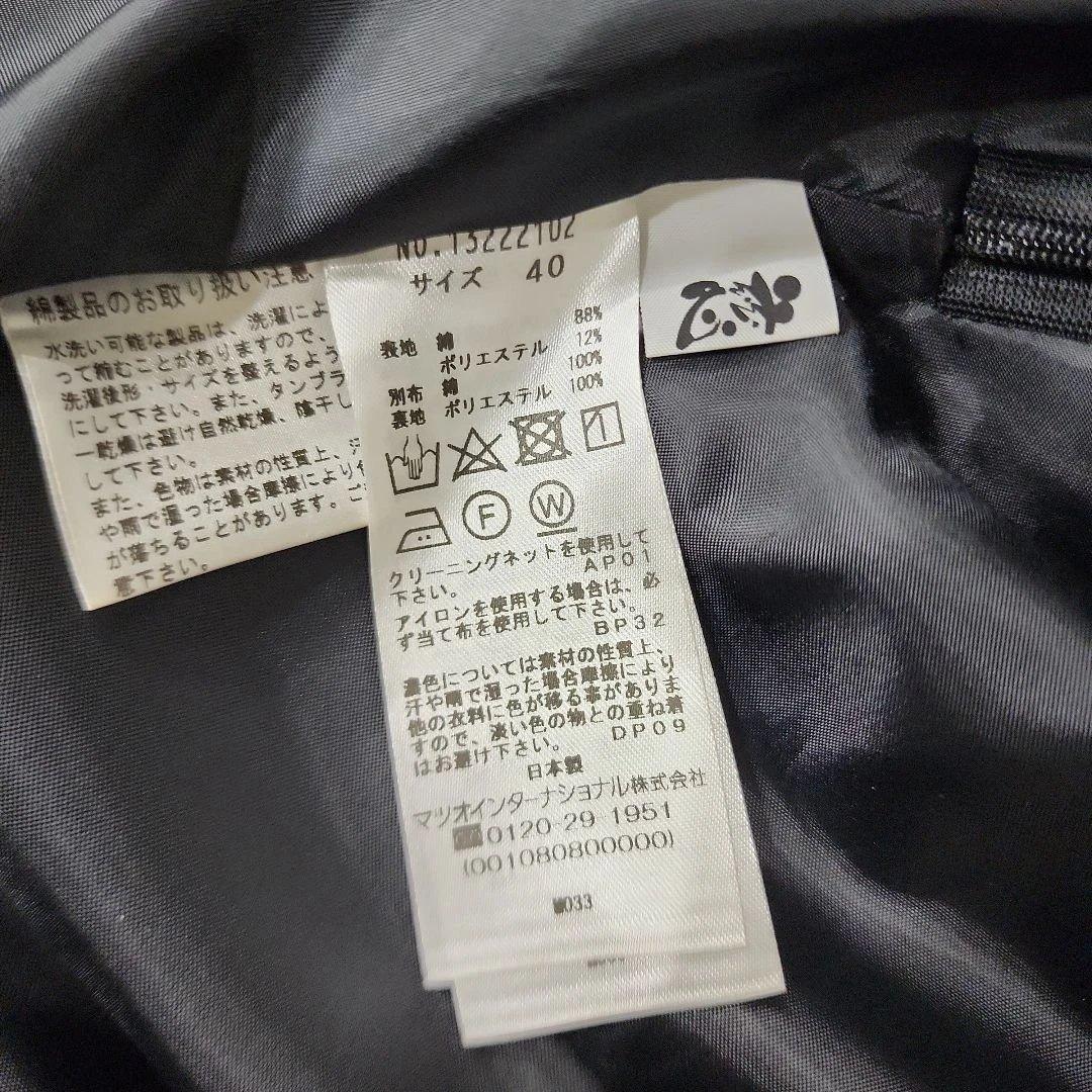 センソユニコ　慈雨　ロングスカート　黒　未使用　40