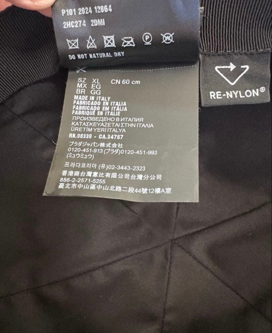 PRADA RE NYLON キャップ サイズ：XL