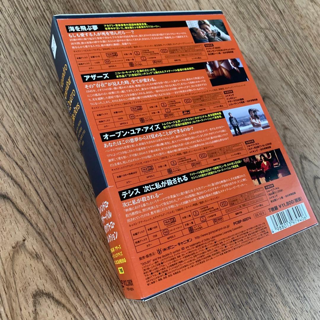 アレハンドロ・アメナーバル∠(クアトロ)コレクションズ　DVD