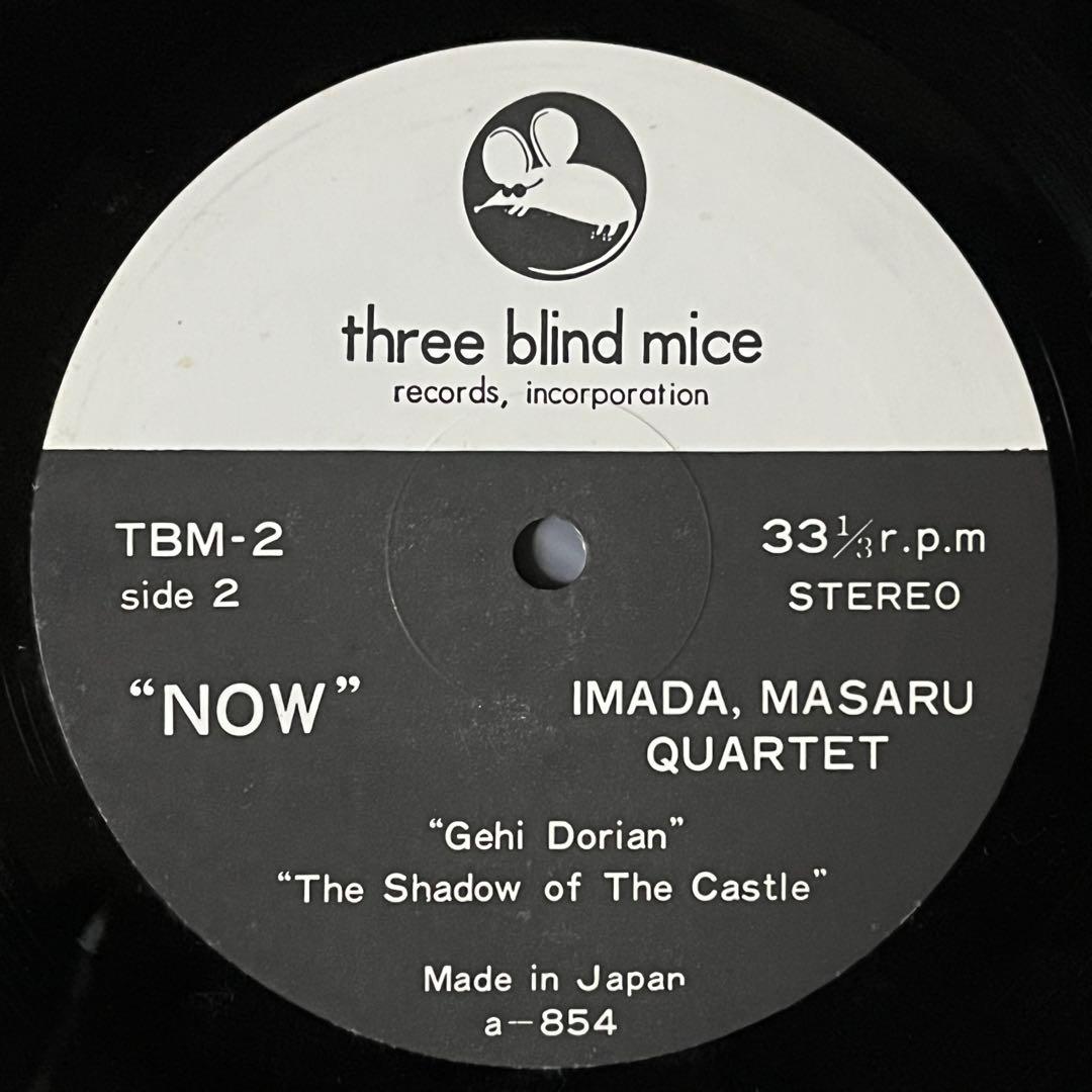 【LP】今田勝カルテット \"ナウ！\" TBM-2