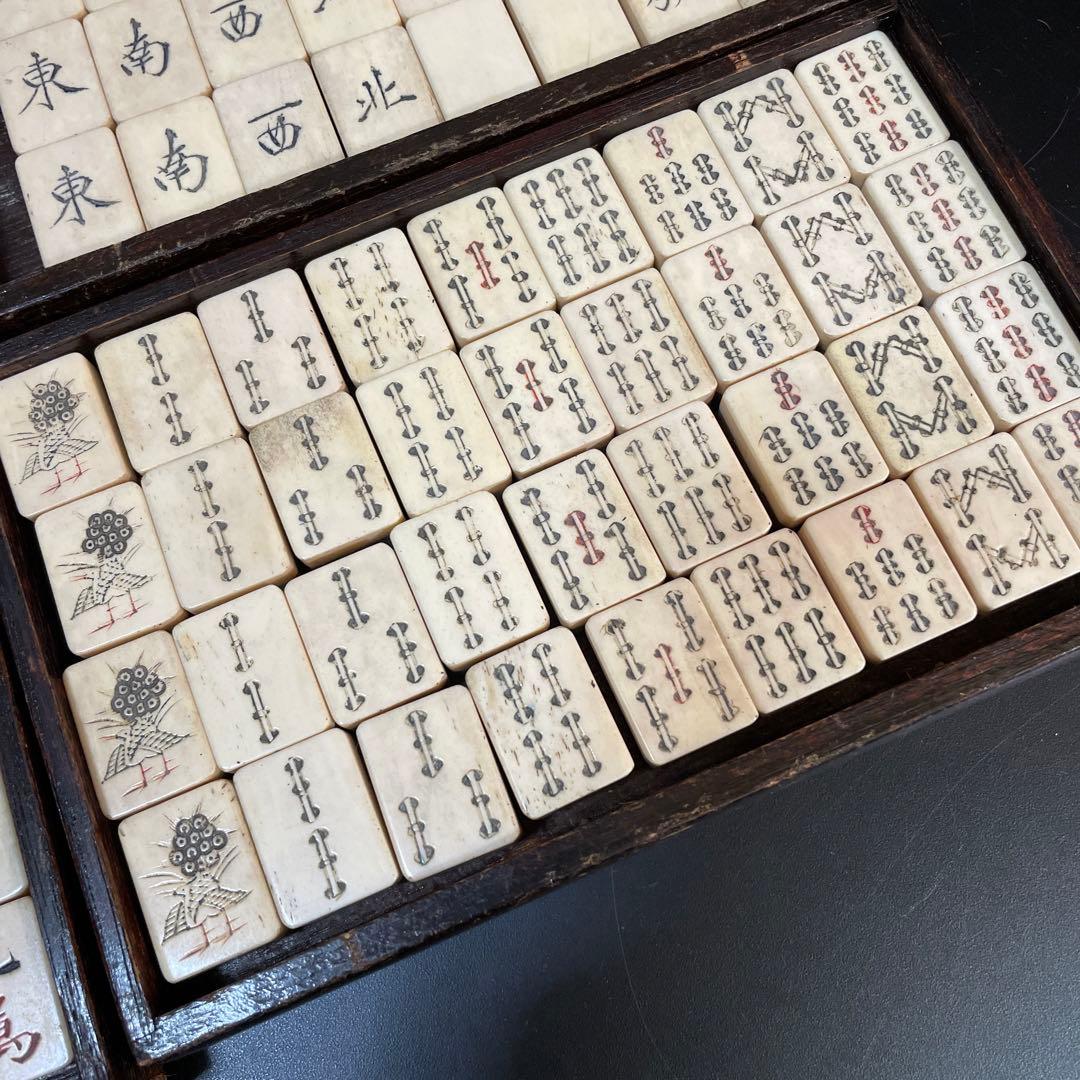 古い麻雀牌　竹牌　唐木箱入り