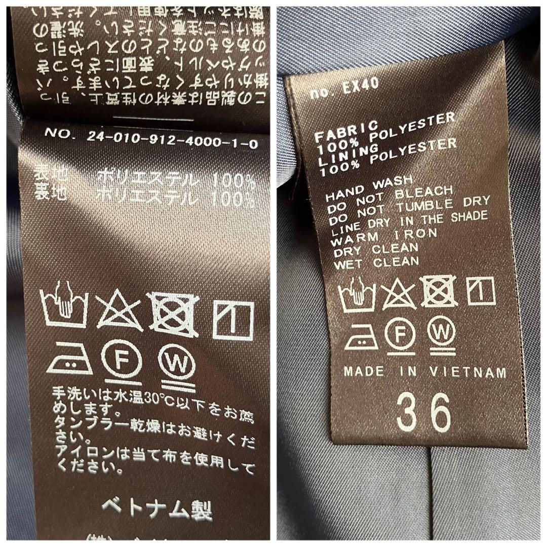 【2024SS】SLOBE IENA ウォッシャブルツイルダブルジャケット 紺