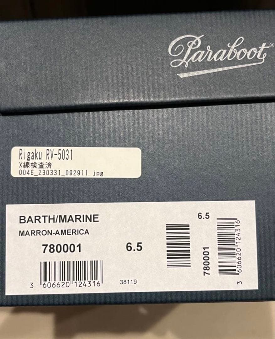 y*e様 paraboot BIRTH バース モカシン 6.5 マロン