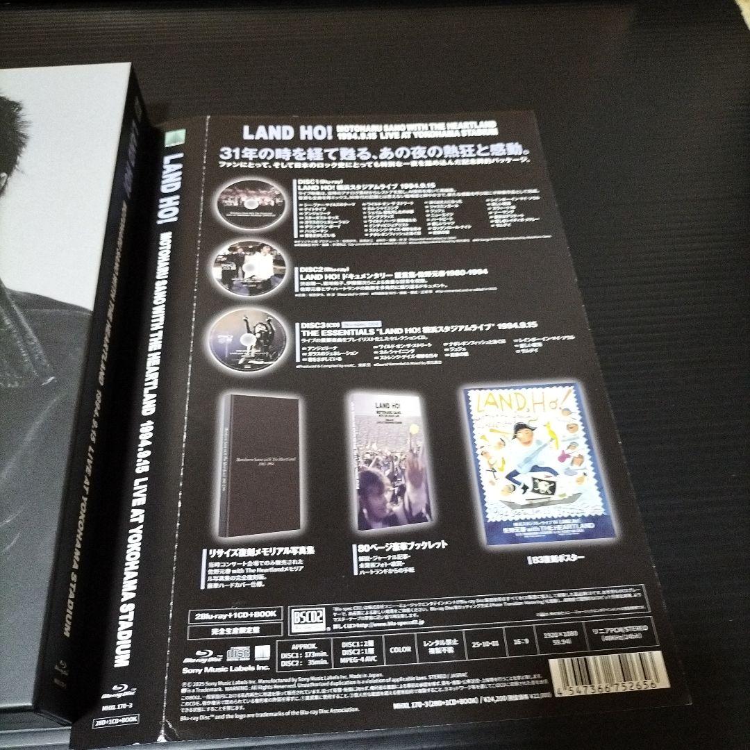 LAND HO! MOTOHARU SANO ブルーレイ、CD開封済