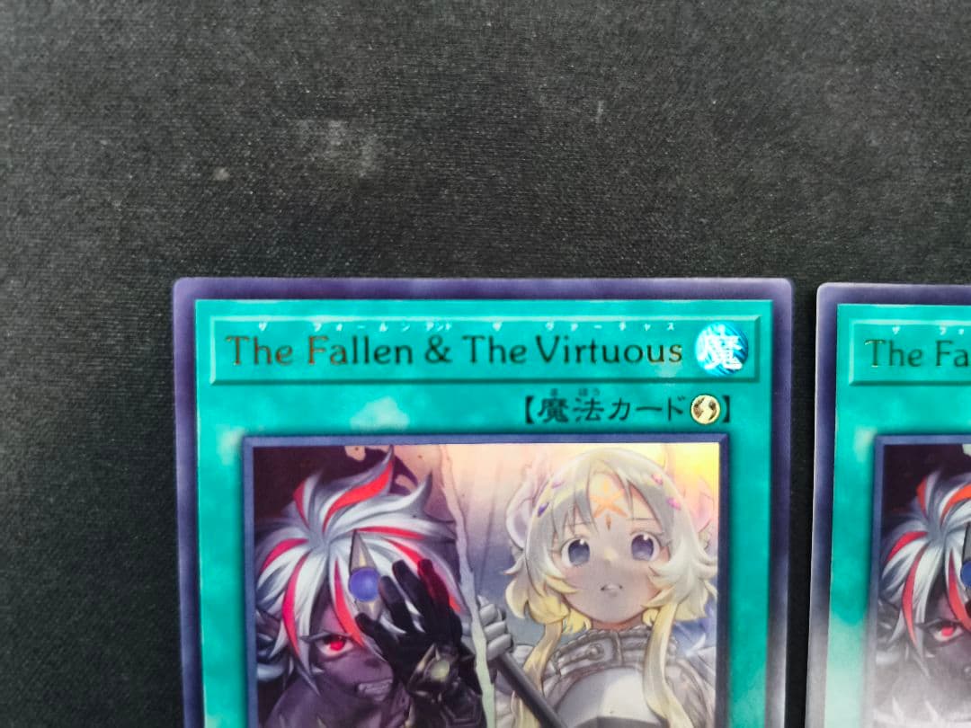 遊戯王　the fallen & the virtuous　ウルトラ　3枚セット