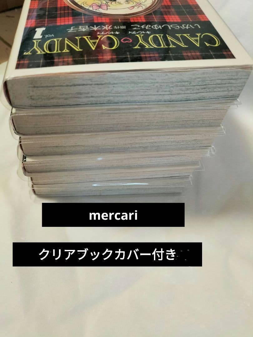 6巻のみ初版●クリアブックカバー付「キャンディキャンディ」文庫版　全巻