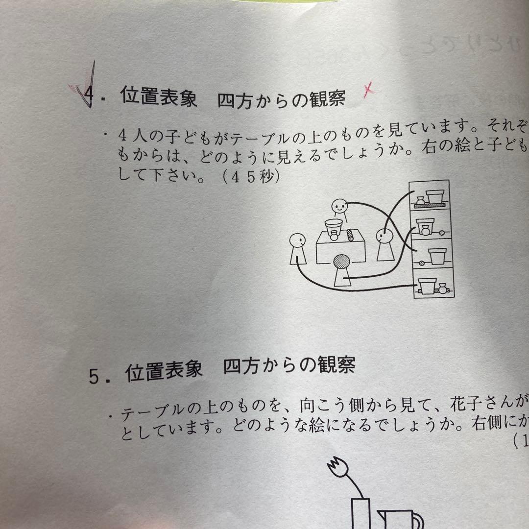 ひとりでとっくん 365日 全10冊