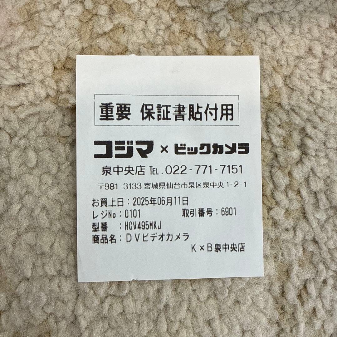 美品展示品　Panasonic HC-V495M ビデオカメラ 64GB