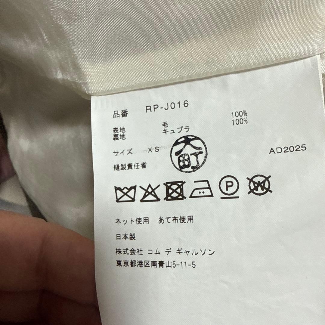 2025ADコムコム、ジャケット‼️コムデギャルソン❗️