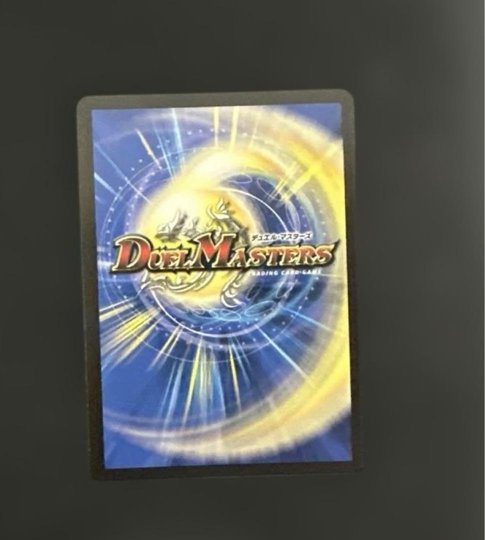 デュエルマスターズ　料理長のラビシェフ　金トレジャー
