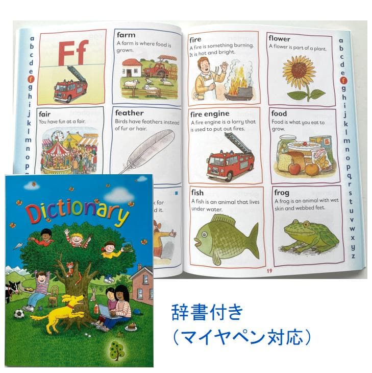 期間限定　最高品質ORT stage1-5絵本270冊　全冊音源　マイヤペン対応