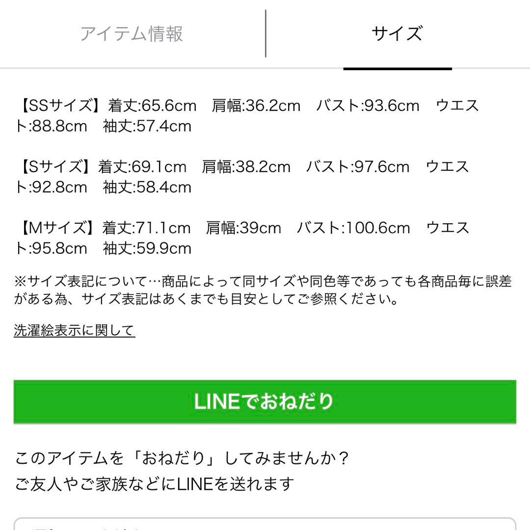 新品タグ付 Arpege story Wボタンテーラードジャケット SSサイズ