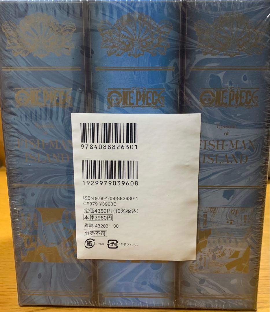 ONE PIECE ワンピース 漫画 BOX セット